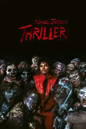 Постер к фильму "" #506147