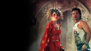 Задник к фильму "Большой переполох в маленьком Китае" #737383