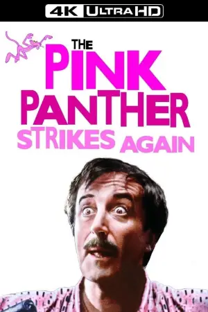 Постер к фильму "Выстрел в темноте" #714175