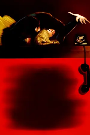 Постер к фильму "В случае убийства набирайте «М»" #179835