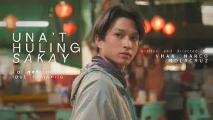 Задник к фильму "" #488783