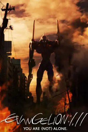 Постер к фильму "Евангелион 1.11: Ты (не) один" #84378