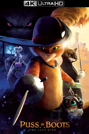 Постер к фильму "Кот в сапогах 2: Последнее желание" #4230
