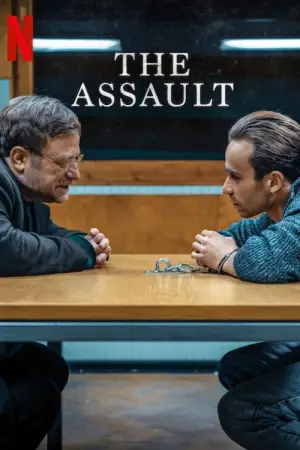 Постер к фильму "Ограбление" #634840