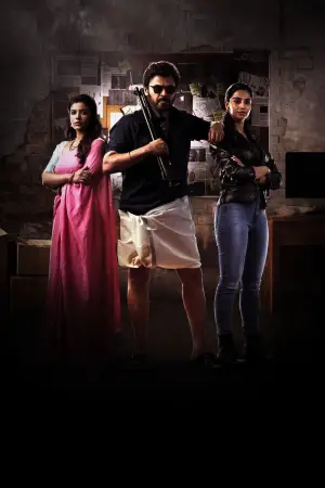 Постер к фильму "" #666271