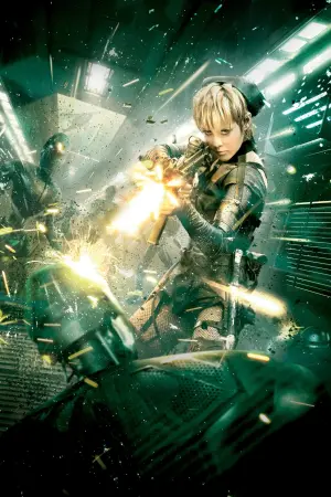 Постер к фильму "Запрещенный прием" #298987