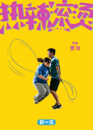 Постер к фильму "" #453576