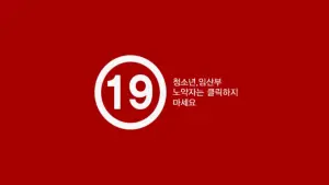 Задник к фильму "" #455692