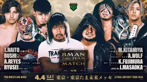 Задник к фильму "LETHAL ODYSSEY TOUR 2026" #794631