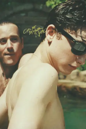 Постер к фильму "Назови меня своим именем" #176986