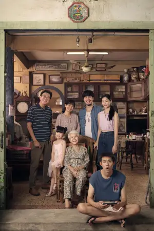 Постер к фильму "" #609403