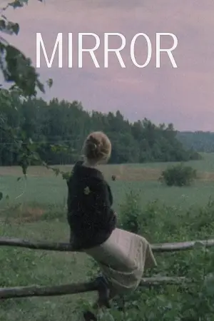 Постер к фильму "Зеркало" #751505