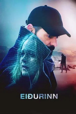 Постер к фильму "Клятва" #455937