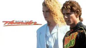 Задник к фильму "Дни грома" #733145