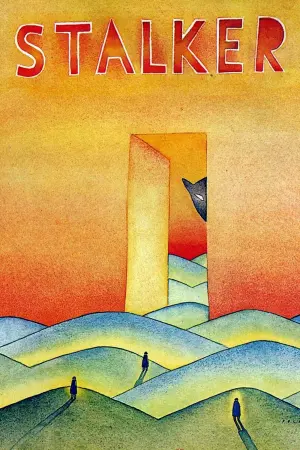 Постер к фильму "Сталкер" #44090