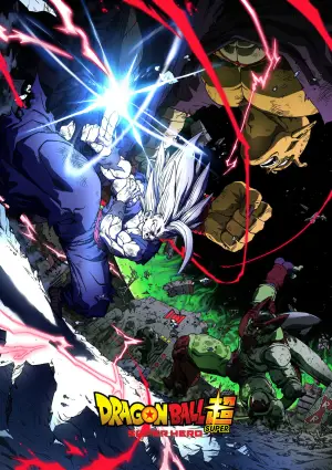 Постер к фильму "Драконий жемчуг: Супер — супергерой" #666085