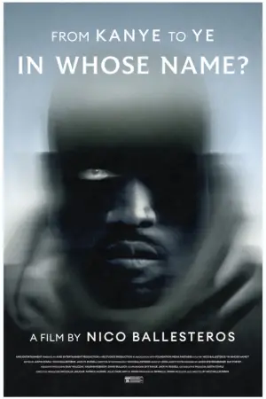 Постер к фильму "" #634483