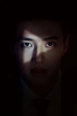 Постер к фильму "Мыслить как убийца" #551200