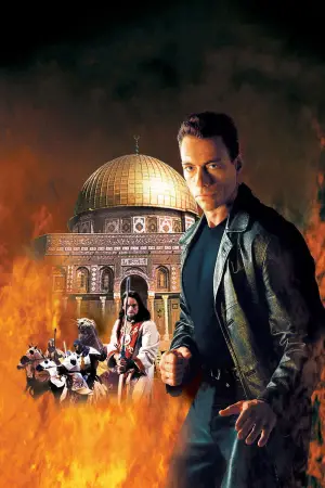 Постер к фильму "Тайна ордена" #704430