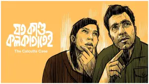 Задник к фильму "" #694491