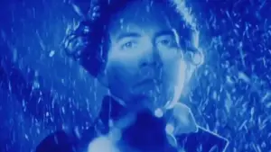 Задник к фильму "Careful" #771740