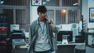 Задник к фильму "Объект преследования" #383146