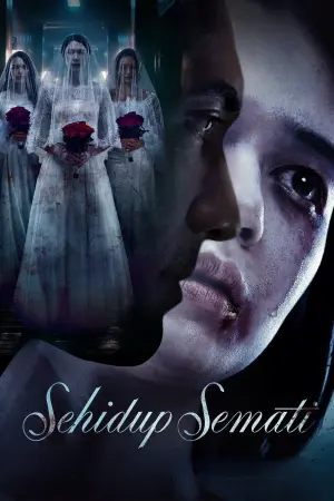 Постер к фильму "" #197148