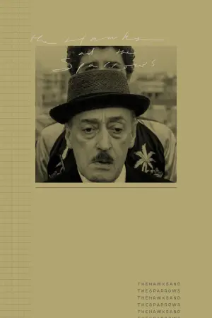 Постер к фильму "Птицы большие и малые" #228671