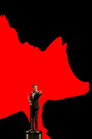 Постер к фильму "" #191422