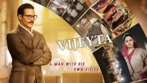 Задник к фильму "Vijeyta" #779897