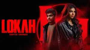 Задник к фильму "Мир. Глава 1: Чандра" #617952