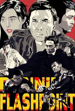 Постер к фильму "Горячая точка" #253977