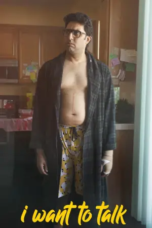 Постер к фильму "" #739084