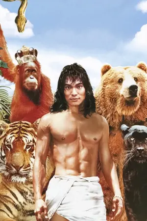 Постер к фильму "Книга джунглей" #334060
