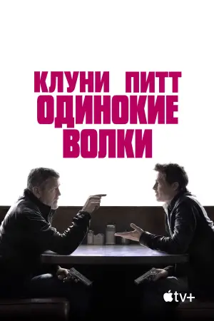 Постер к фильму "" #580323