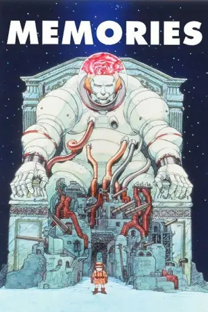 Постер к фильму "Воспоминания о будущем" #534842