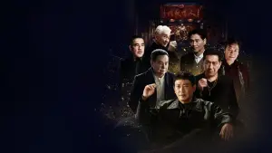 Задник к фильму "" #581680