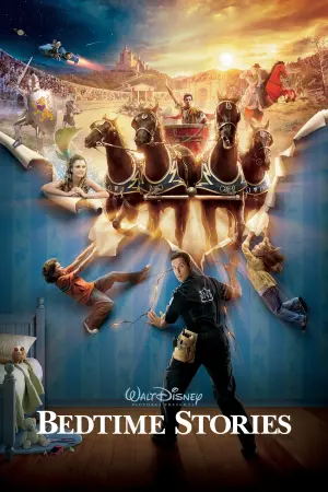 Постер к фильму "Сказки на ночь" #341443