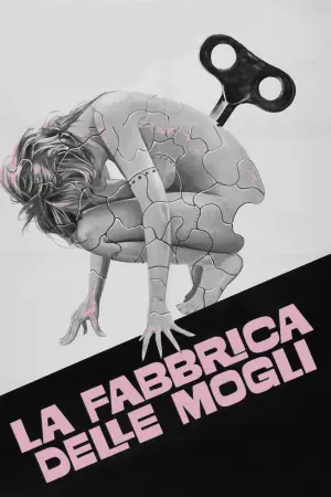 Постер к фильму "Степфордские жены" #427746