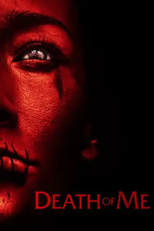 Постер к фильму "С днём смерти" #347221