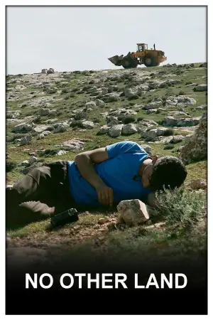 Постер к фильму "" #612195