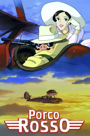 Постер к фильму "Порко Россо" #156283