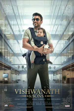 Постер к фильму "விஸ்வநாத் & சன்ஸ்" #851373