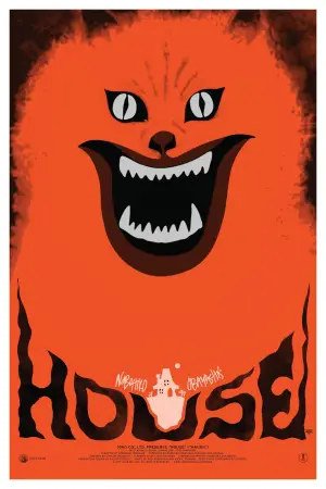 Постер к фильму "Дом" #731744