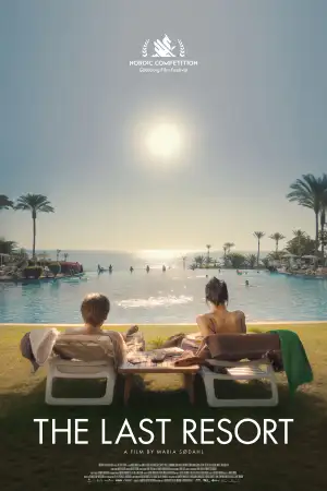 Постер к фильму "Paradis" #925968
