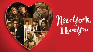Нью-Йорк, я люблю тебя