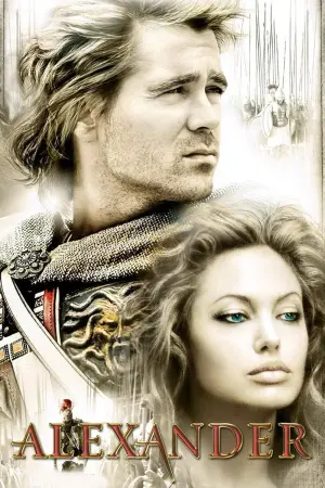 Постер к фильму "Александр" #319376