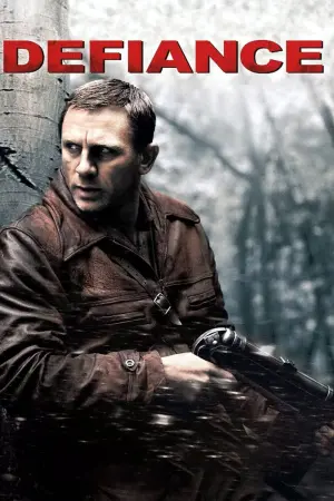 Постер к фильму "Вызов" #115419