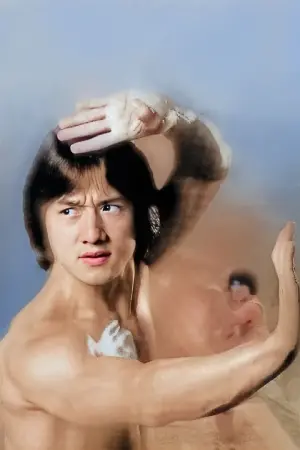 Постер к фильму "Новый кулак ярости" #376923