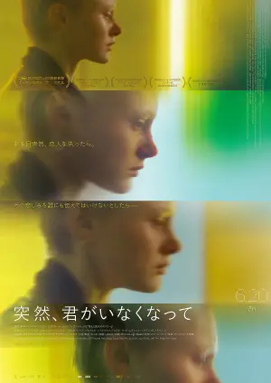 Постер к фильму "" #532401